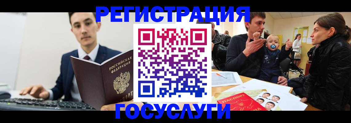 прописка в квартире в Валуйках