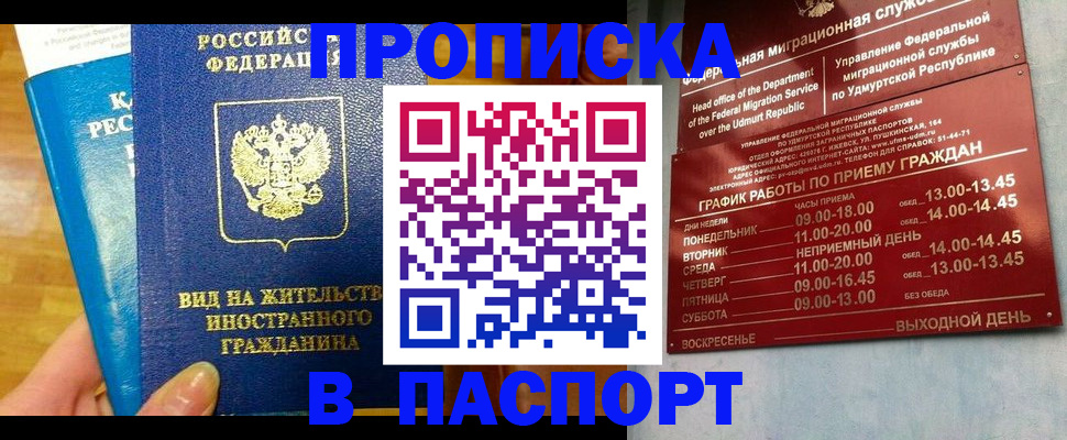 регистрация для дет. сада в Валуйках
